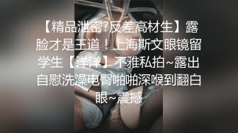  大奶清纯学生妹 先在露天交吃精 再到房间慢慢品尝 肥嫩粉鲍鱼 射了满满一小穴