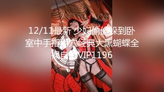 [109IENFH-029] 寝ている女子●生の妹にイタズラしていたら逆に生ハメを求められて、もう発射しそうなのにカニばさみでロックされて逃げられずそのまま中出し！ 宇佐美玲奈