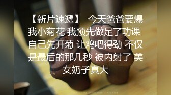 【专业男技师】SPA养生馆，精油按摩推背，手指磨蹭骚穴，振动棒伺候，张开双腿猛操