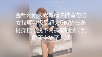 超有味道的韵味短发轻熟少妇,性感睡衣下难掩成熟的肉体,浴室湿身毛毛很茂密