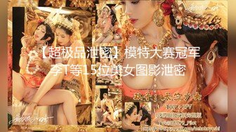 【新片速遞】 爆乳肥臀新人女神！极品尤物！肥唇骚穴大阴蒂，跳蛋震动高潮喷水一波接一波，震动棒双管齐下[1.32G/MP4/01:52:38]