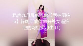 风衣牛仔裤美少妇