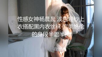 公司聚会下药迷翻漂亮的美女同事换上黑丝各种姿势操 (4)