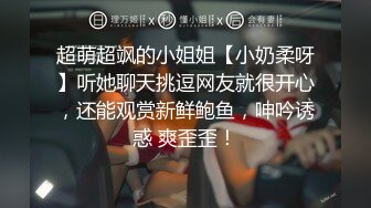 白丝梦蝶汉服啪啪，纯欲风乖乖女 到床上本性就暴露了 真的特别反差 高潮到胡言乱语骚话连连