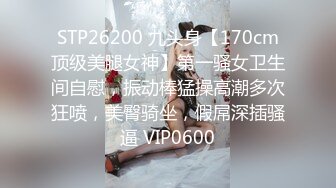 4/29最新 骚女SPA拿出按摩器震动按摩床上来一发VIP1196