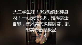 ❤️反差气质前台❤️又当又立反差婊 说能不能操的狠一点，喜欢被狠狠的干，暴力后入，你舍不得骑的车别人站起来蹬