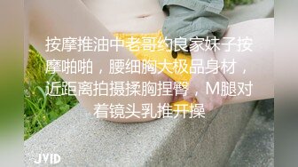 淫荡媚娘不穿内裤路遇色魔跟_踪迷昏后捆绑凌辱肛交_潮喷颜射