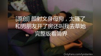 SAWG雪肤女神小媛ladyyuan精致妆容扮成淫荡邻居妹妹