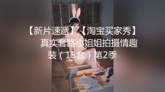 迷人女友热血暴操