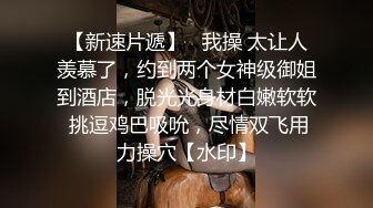 《淫妻少妇控必备》一夜爆火推特顶逼王！极品身材白领美少妇【6金】最新2024千元频道长时劲曲抖臀裸舞，巴拉豆顶胯真心受不了 (16)