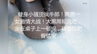 抱住别人老婆的脑袋狠操狗嘴，成都收奴