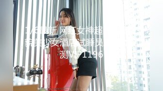 【新片速遞】【性爱泄密❤️极品女神的堕落】背叛男友的清纯学妹外出兼职被粉丝团男神骑在胯下 无套中出 爆操出浆 高清720P原版 