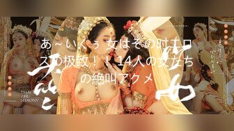 頂級女神『泡芙小姐』絕版會員群私拍① 亂操3P前裹後操穿著庫裏斯的騷貨小泡芙 高清1080P原版 (9)