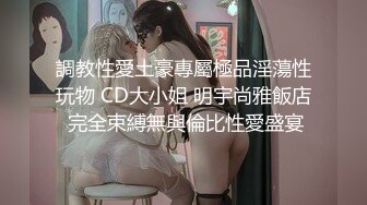 ❤️超级大美女~【不晚】顶级身材绝世美乳 又大又软 特喧腾~！