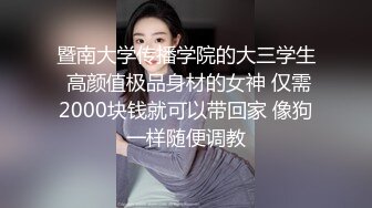 -广州直播偷拍约啪牛仔短裤萌妹子！害羞可爱小口吃J8