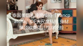 为艺术献身的国内女演员模特【孙禾颐】劲爆福利，脸逼同框全裸道具紫薇，颜值高奶子大，香艳无 (1)