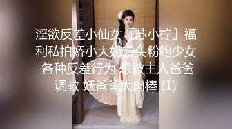 這妹子太純了 看上去是個完全的乖乖女【乖得像只小兔子】居然搞多人運動，被5個男人輪操