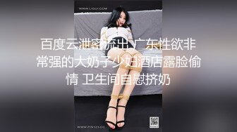 麻豆傳媒 蝌蚪傳媒 KD014 妻子閨蜜到訪勾引