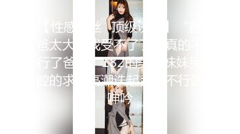 极品骚货媚黑女推UP主【RoG91】和黑超大屌炮友性爱实录，三穴全通插，狂插叫爸爸 (2)