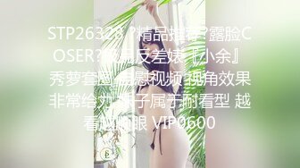 全网稀缺资源 高端淫妻私密群内部福利Vol.13 反差疯狂女神