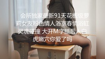 姑娘来爱爱下