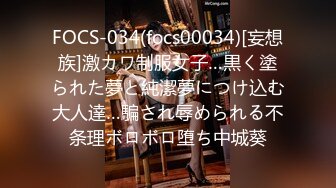 ✿91制片厂✿ BCM043 大鸡巴职员解锁女上司 黎芷萓