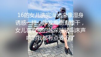  甜美小学妹 图书馆搭讪学妹 享受被操的快感被射了一身，还被插菊花