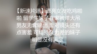 爆肏究极蜜臀名媛女神▌西门吹穴▌后入极品大屁股 湿淋淋蜜穴全是淫汁 口爆舔舐浓鲜精液