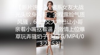 【新片速遞】18岁喵萝莉~童颜巨乳❤️双指深扣粉嫩淫穴自慰~淫叫骚浪~瓣开淫穴等哥哥来操❤️叫声太淫荡啦~真让人受不了！！