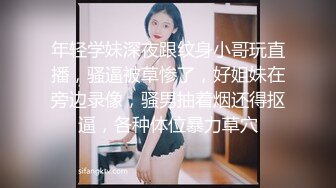 ✿端庄反差人妻✿淫乱女神多人淫乱，看起来挺文静，床上骚出水。一插进来秒边荡妇！两位模特闺蜜带着自己的老公和经纪人玩群p