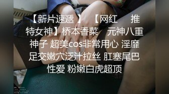 蜜桃影像傳媒 PMTC001 同城外送竟操到夢中情人 吳文淇