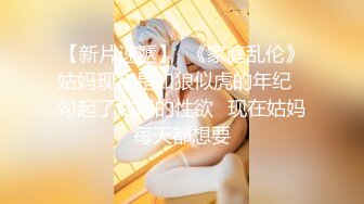 大学生骚妹子全程露脸洗澡诱惑揉捏骚奶子，完事后穿上开档黑丝情趣装跳弹自慰骚逼呻吟，精彩不要错过