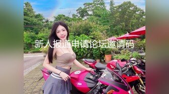 乘骑已婚少妇