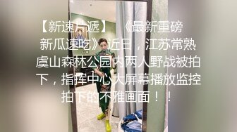 剧情演绎粉穴美女勾搭物业保安，你不寂寞吗出去嫖还要花钱，翘起大屁股黑丝撕裆，跳蛋塞逼口交舔屌骑乘猛操