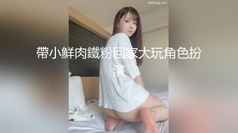 巨乳欲女【很有欲望的美女】全身精油SPA~吃鸡啪啪后入骑乘 啪啪狂干~流白浆