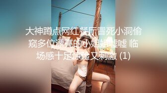 【极品❤️美少女】精主TV✿ 二次元Cos魅魔刻晴淫技 拉丝粘液丝足淫交 吸吮龟头女上位蜜穴宫口磨茎 嫩穴榨汁内射中出