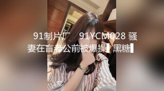  白皙性感蜂腰蜜桃臀清新小仙女Selina香甜白嫩甜美女神 奶油肌肤纯欲系少女