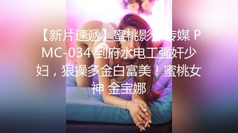 [2DF2] 小伙酒店露脸约炮单位的美女少妇舔舔小骚b美女就受不了了 - soav(1361510-8873521)_evMerge[BT种子]