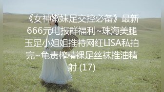 星空传媒- 爱，婚姻，性 为爱而生还是为钱卖身？你来选！美女思文