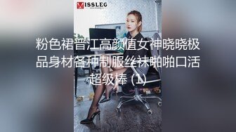 写字楼女厕西服装豹纹裙姿色少妇,肥嫩的馒头穴窄肉缝真心受不了