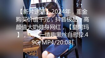 长发甜美妹子看着气质，被抽插得爽了也还是这么美