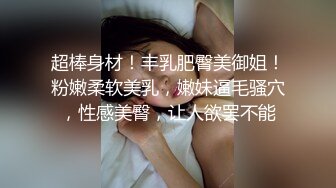 ✨【截止3.30】韩国纹身BDSM小母狗「Bella」调教实录 悬挂、虐阴、肛交、深喉、炮机、户外露出 (3)