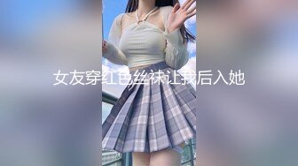 【新片速遞】 2022-5-7【真实约极品女神】酒店约操良家少妇，很主动一顿亲，骑在身上抽插大屁股，好舒服低低呻吟