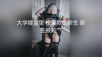 麻豆傳媒 RR002 性感人妻勾引小叔 赤裸人妻背叛丈夫