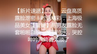 朋友的爱妻被我调教成母狗，无套内射！