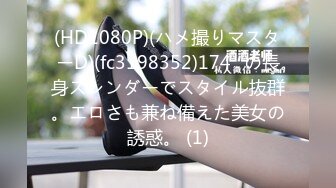 【新片速遞】  高冷女班长 小小乳头馒头白虎穴✅清纯反差女大学生『Loligirl』主动上位骑乘 诱人小白兔晃动惹人眼！