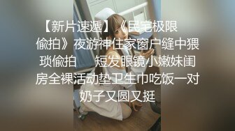 【新片速遞】   《顶级震撼㊙️泄密》最新1月万狼求档OnlyFans网红反差婊留学生美眉香蕉妹私拍自慰与洋男友各种装束啪啪极品炮架