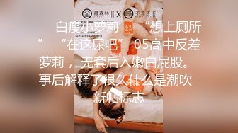 商场女厕全景偷拍几个高颜值美女嘘嘘2 (4)