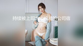 【新片速遞】 ❤❤纯欲系天花板，甜美少女酒店约炮，美乳一线天嫩穴，深喉足交，怼入嫩穴一顿输出，小穴水嫩多汁，让人羡慕