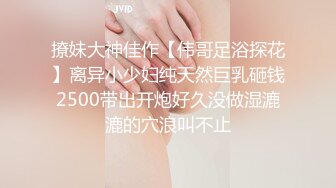 2022-8-8【酒店偷拍】 绿叶房~极品少妇后续，道具助兴~狂扣JB